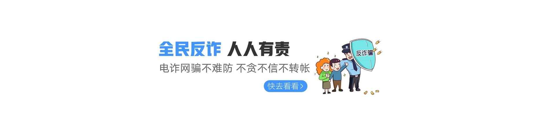 虹口区联通宽带
